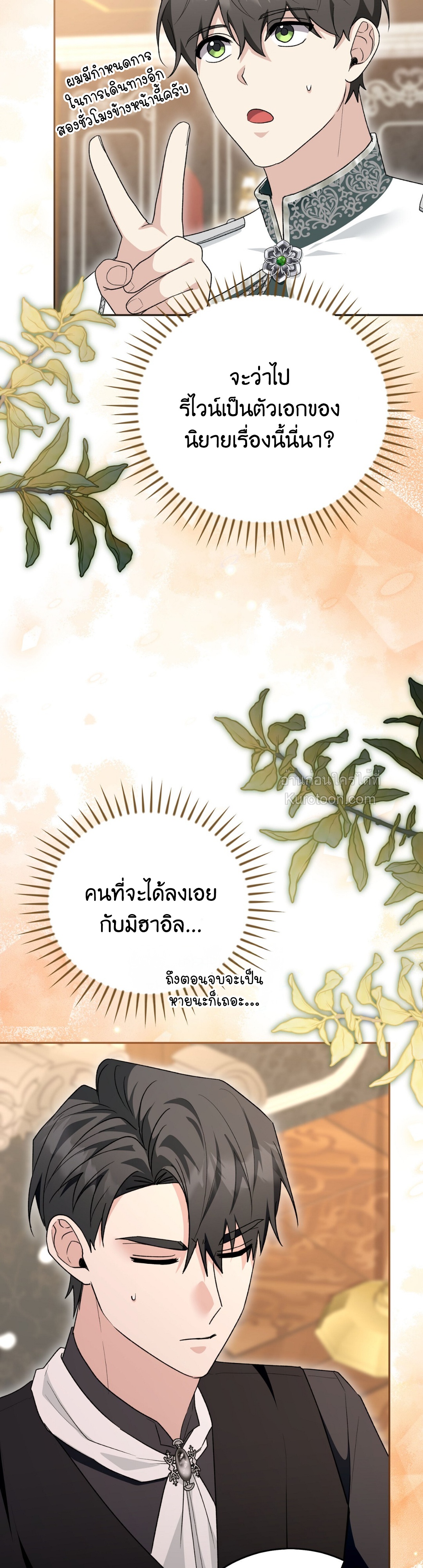 หน้า 51